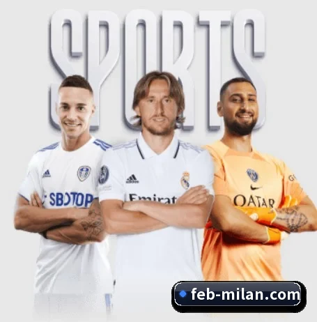 米兰体育围绕看球场景设计的核心服务（MilanSports）
